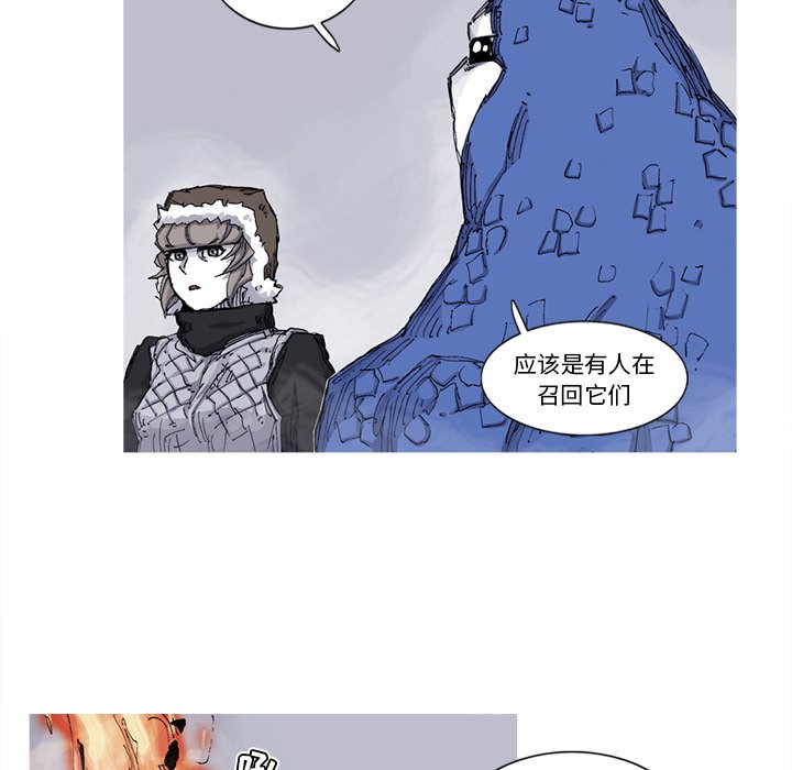 第62話 - 第5张