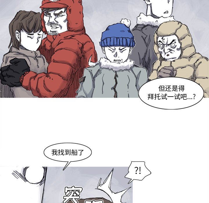 第62話 - 第51张
