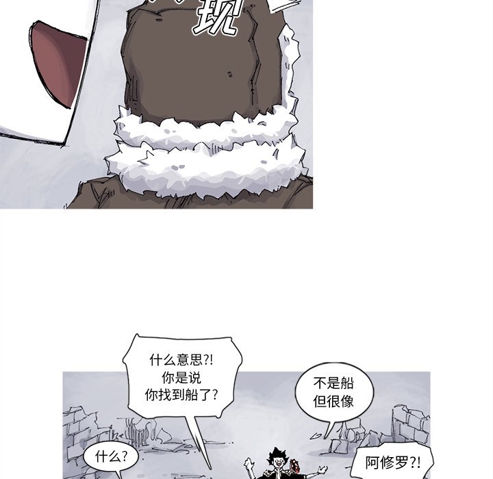 第62話 - 第52张