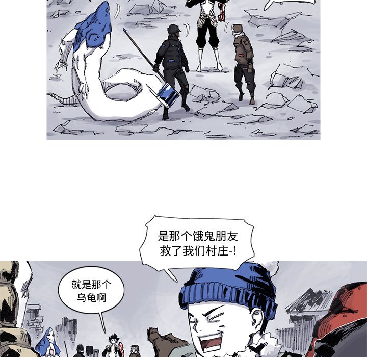 第62話 - 第53张