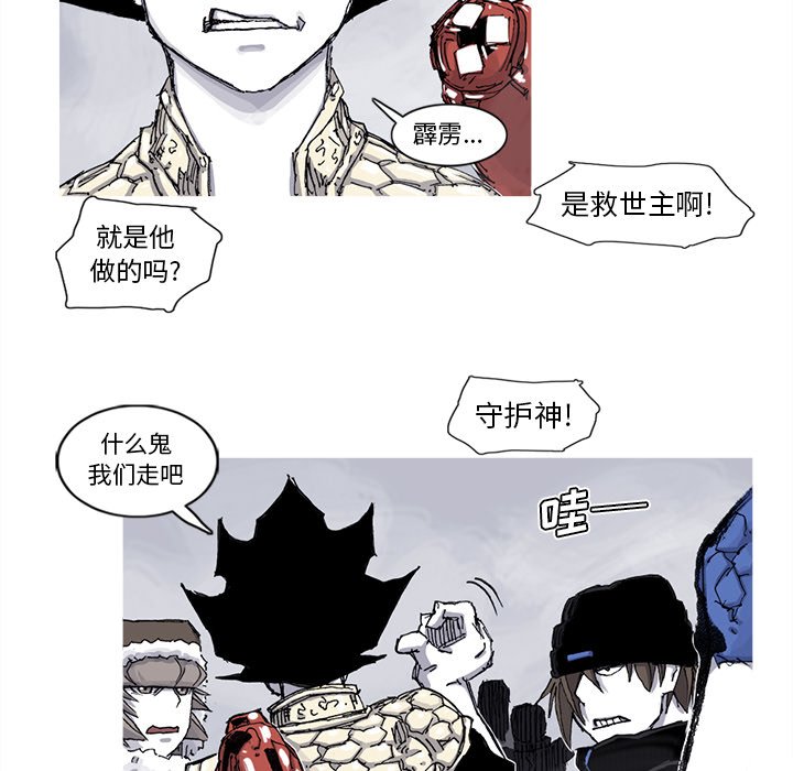 第62話 - 第55张