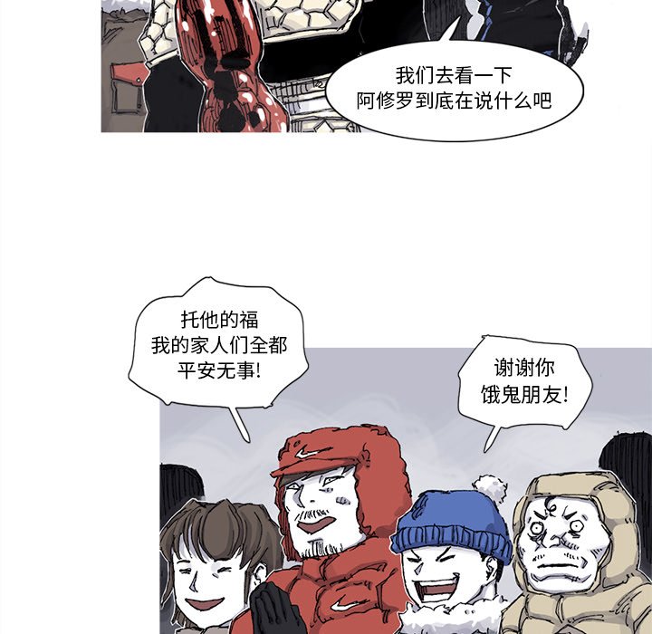 第62話 - 第56张