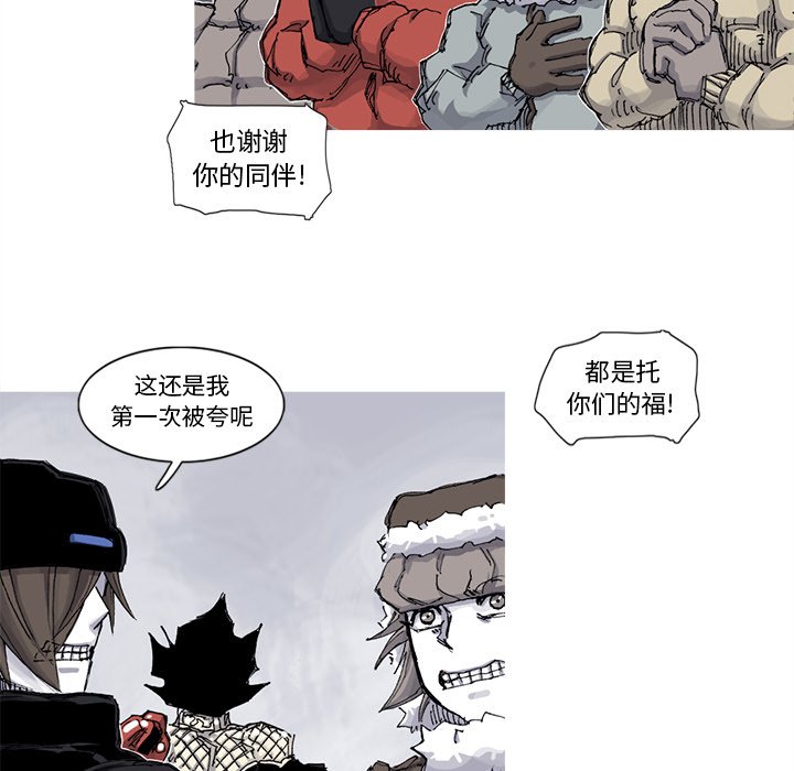 第62話 - 第57张