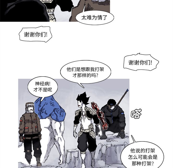 第62話 - 第58张