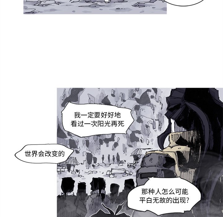 第62話 - 第59张