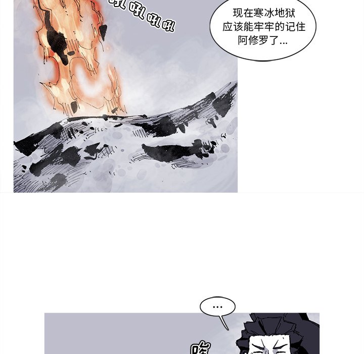 第62話 - 第6张
