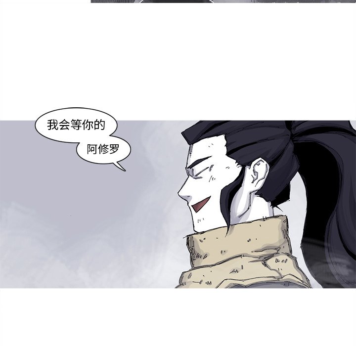 第62話 - 第60张
