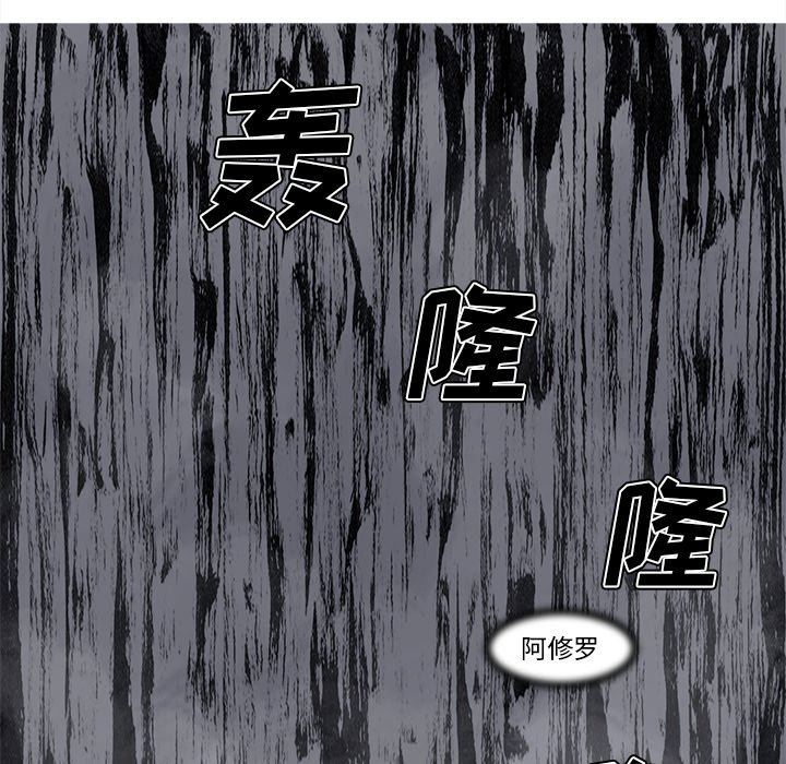 第62話 - 第62张