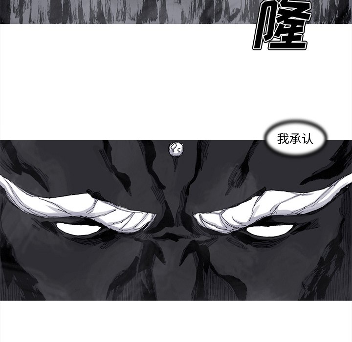 第62話 - 第63张