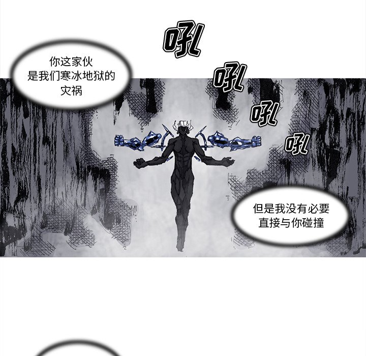 第62話 - 第64张