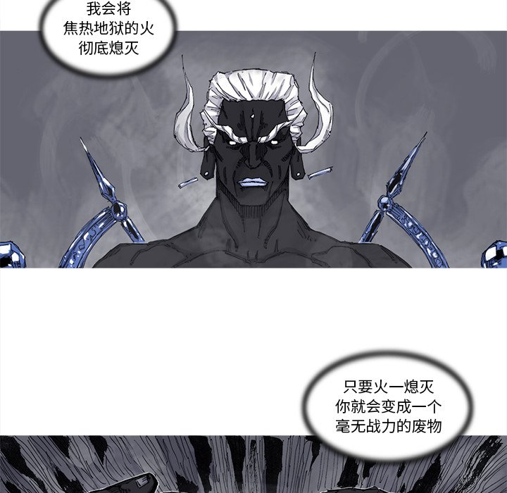 第62話 - 第65张