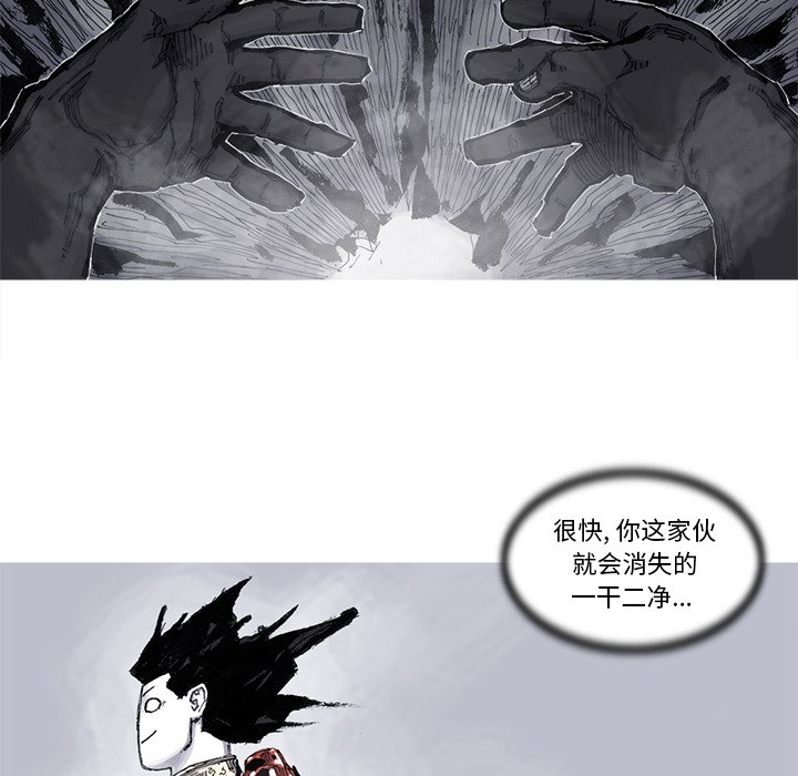 第62話 - 第66张