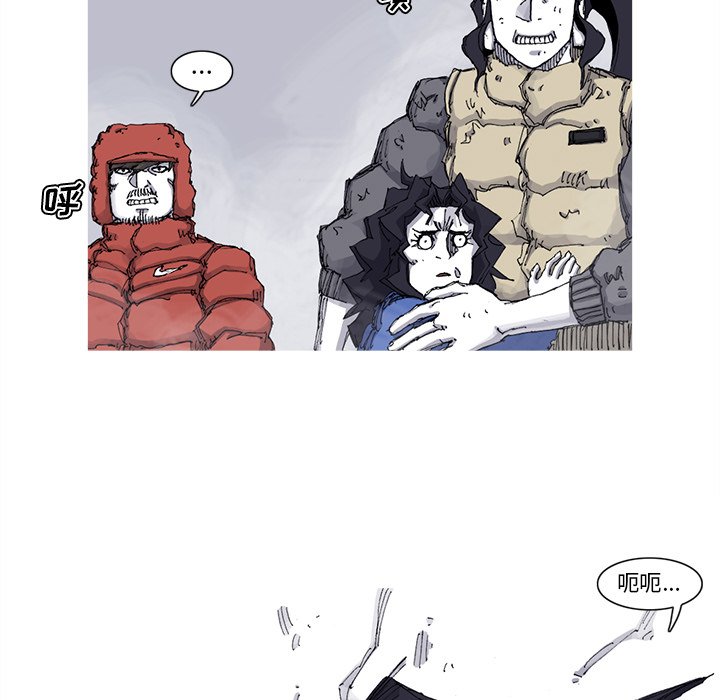 第62話 - 第7张