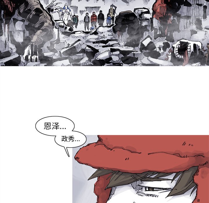 第62話 - 第9张