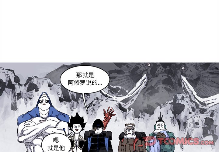 第63話 - 第1张