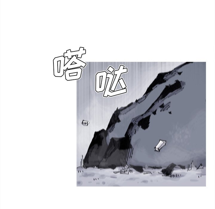 第63話 - 第11张