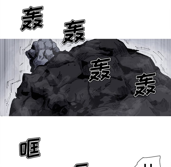 第63話 - 第12张