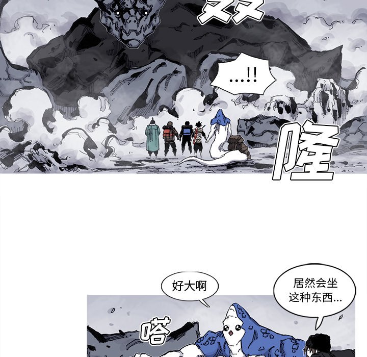 第63話 - 第14张