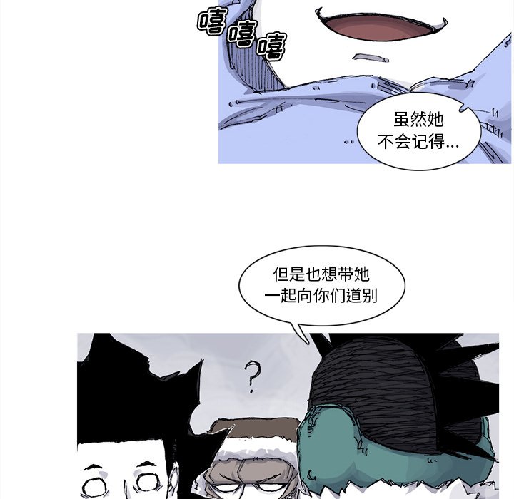 第63話 - 第17张