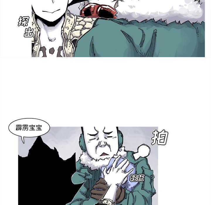 第63話 - 第18张