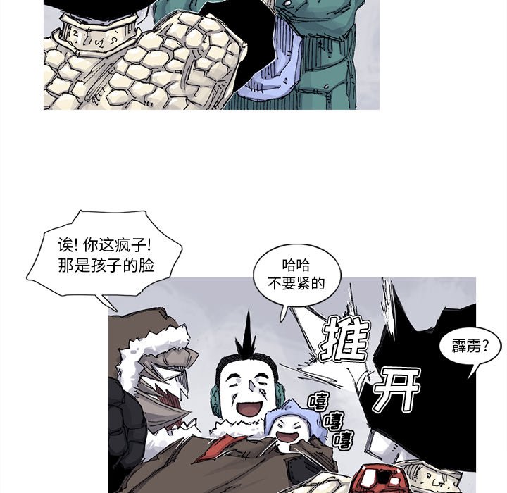 第63話 - 第19张