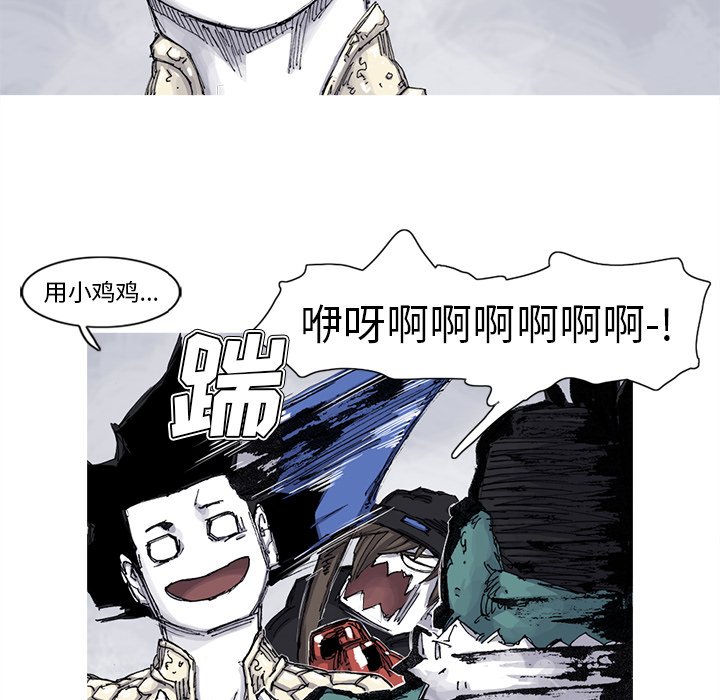 第63話 - 第21张