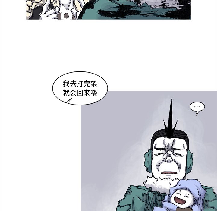 第63話 - 第22张