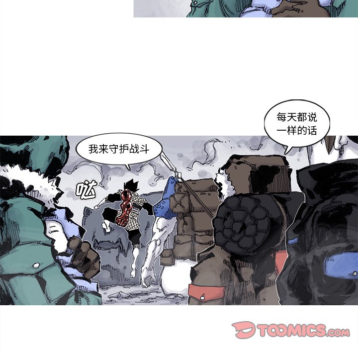 第63話 - 第23张