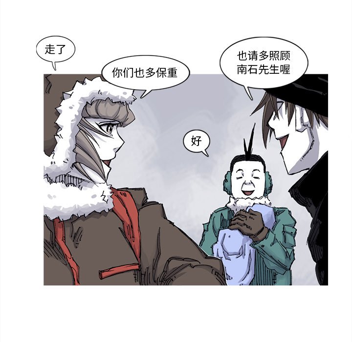 第63話 - 第24张