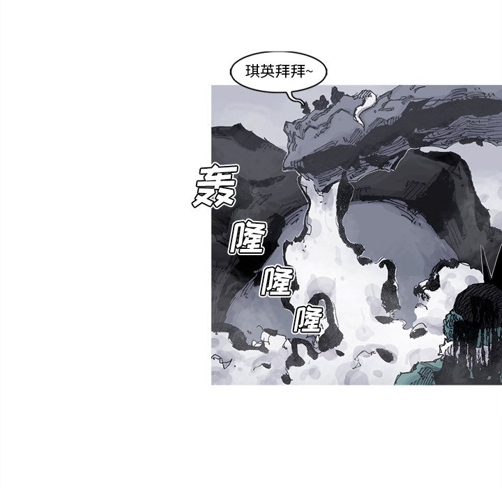 第63話 - 第25张