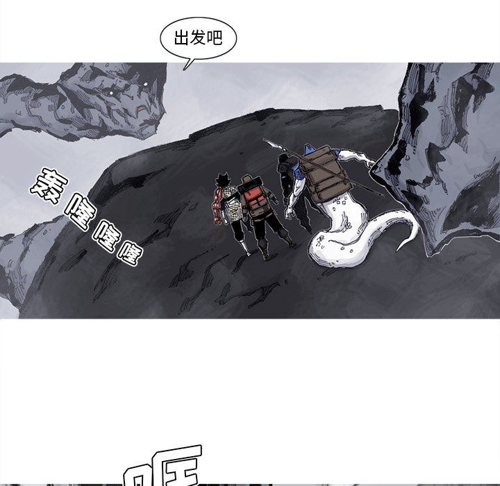 第63話 - 第26张