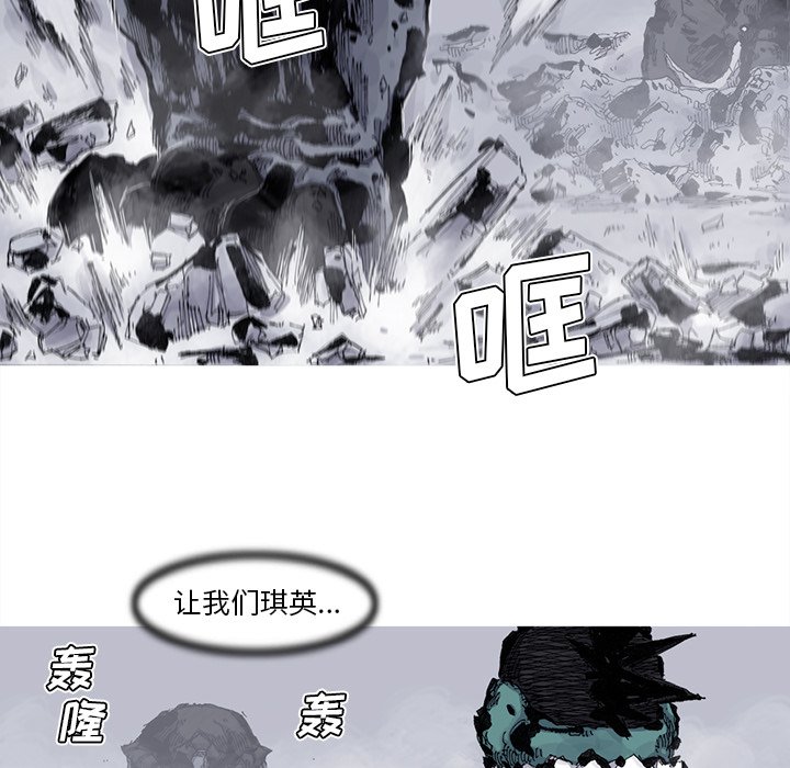 第63話 - 第27张