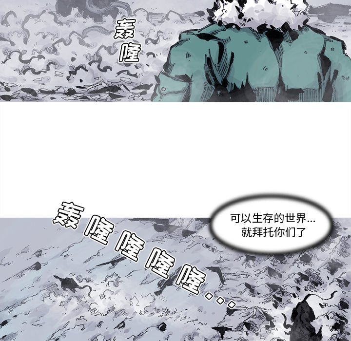 第63話 - 第28张