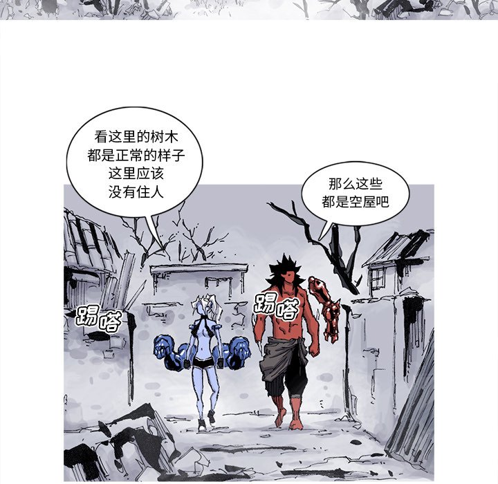 第63話 - 第30张