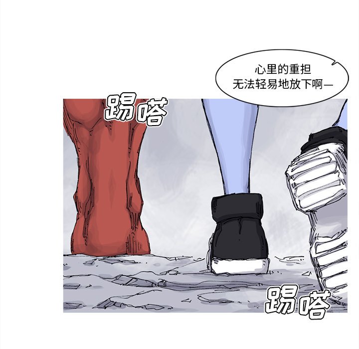 第63話 - 第32张