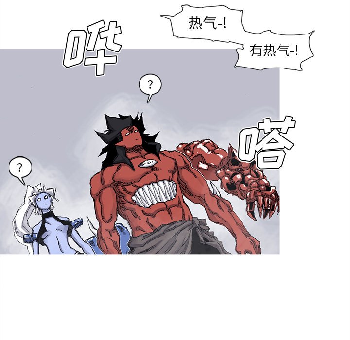 第63話 - 第35张