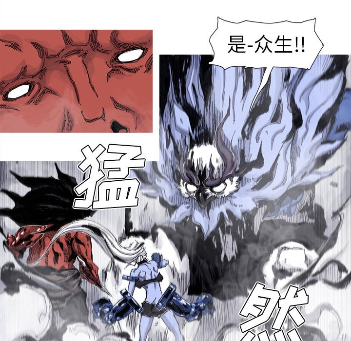 第63話 - 第36张