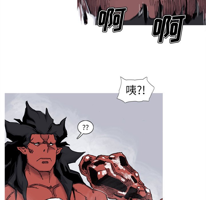 第63話 - 第38张