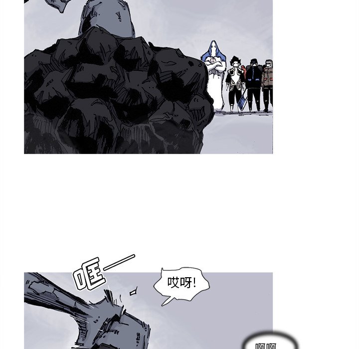 第63話 - 第4张