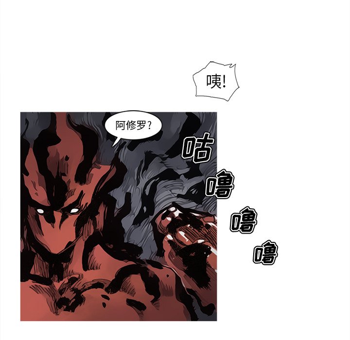 第63話 - 第40张