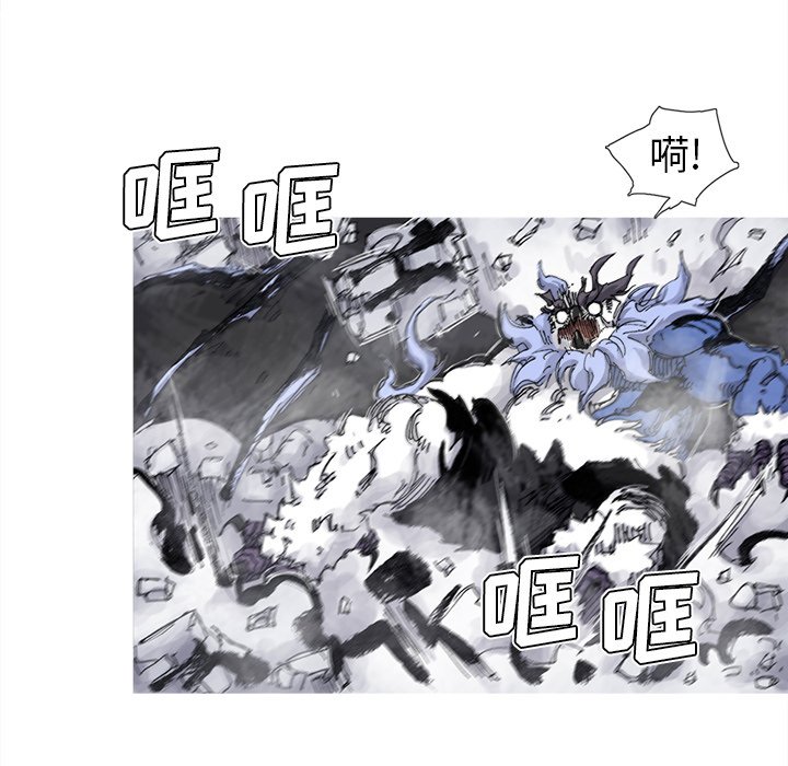 第63話 - 第41张