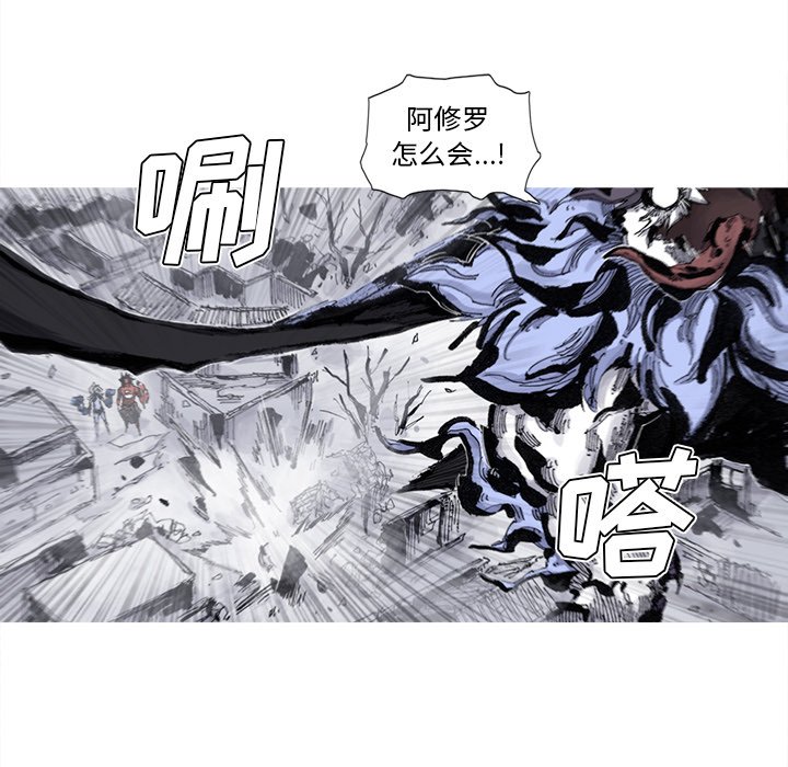 第63話 - 第42张