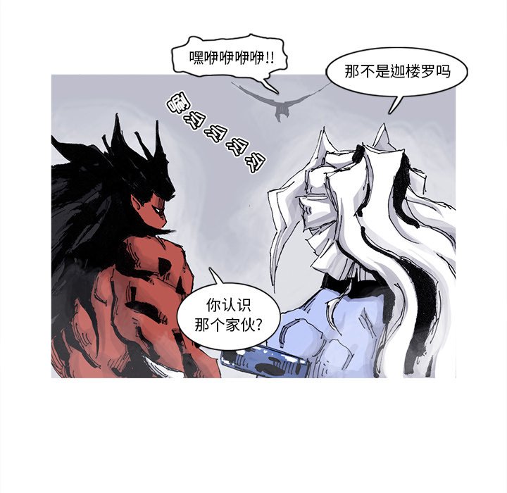第63話 - 第43张