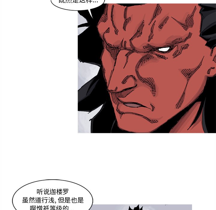 第63話 - 第46张