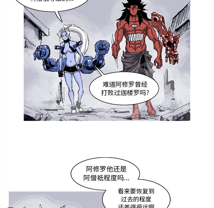 第63話 - 第47张