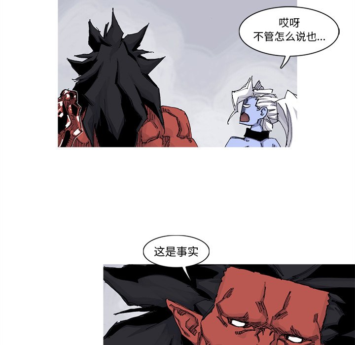第63話 - 第49张