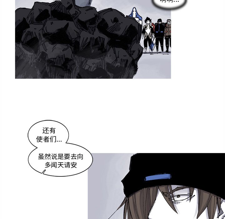 第63話 - 第5张