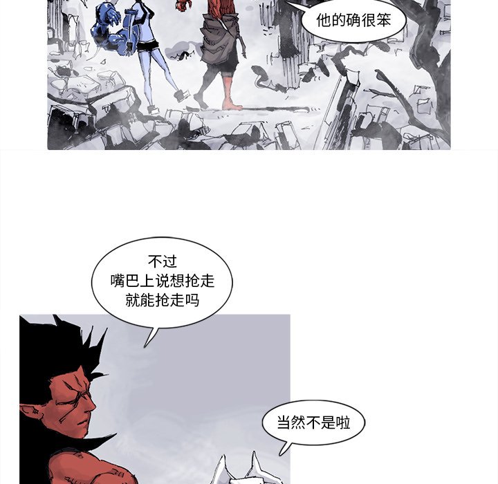 第63話 - 第51张