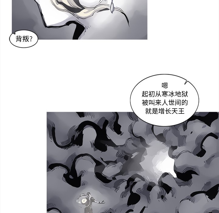 第63話 - 第53张