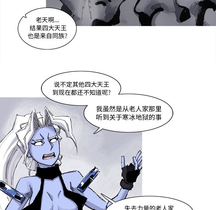 第63話 - 第54张